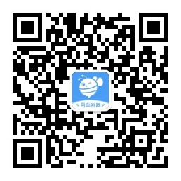 机智车主公众号二维码